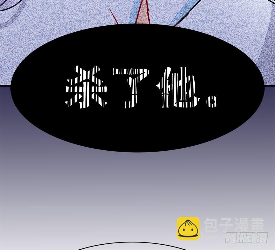 37.一个果子引发的事件（上）(1/2)-第41话