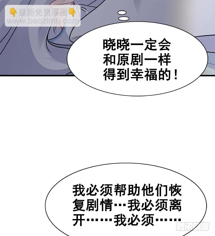 37.一个果子引发的事件（上）(1/2)-第41话