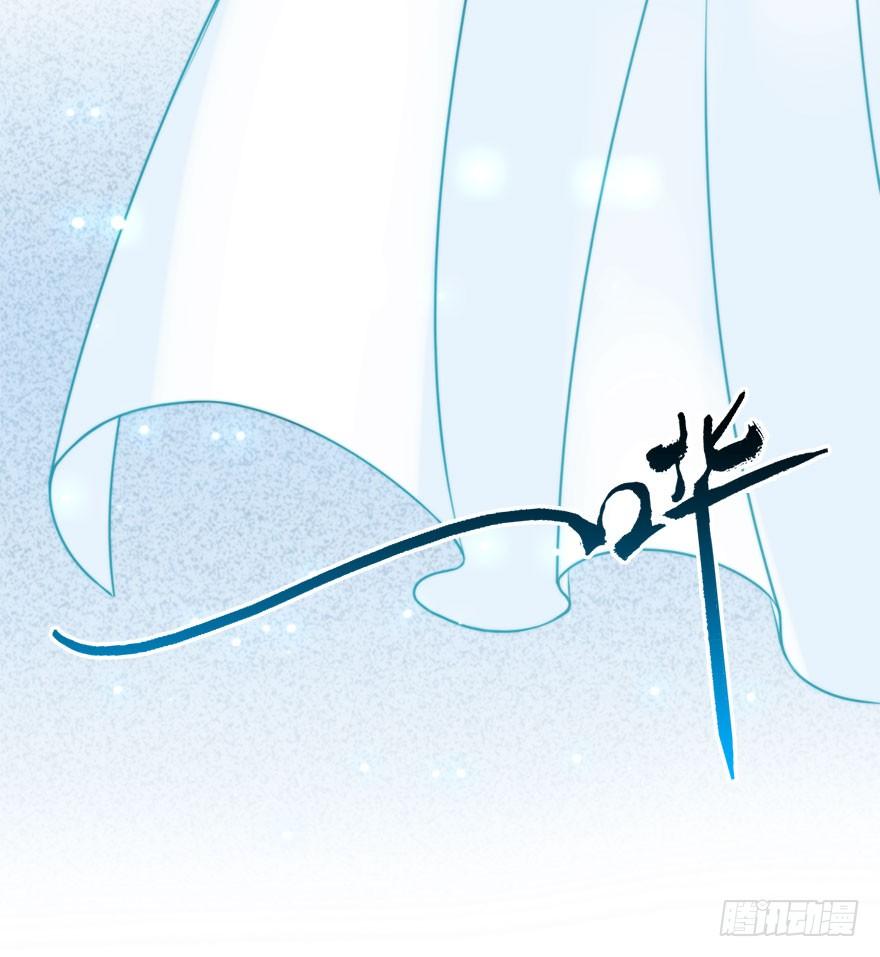 37.一个果子引发的事件（上）(1/2)-第41话