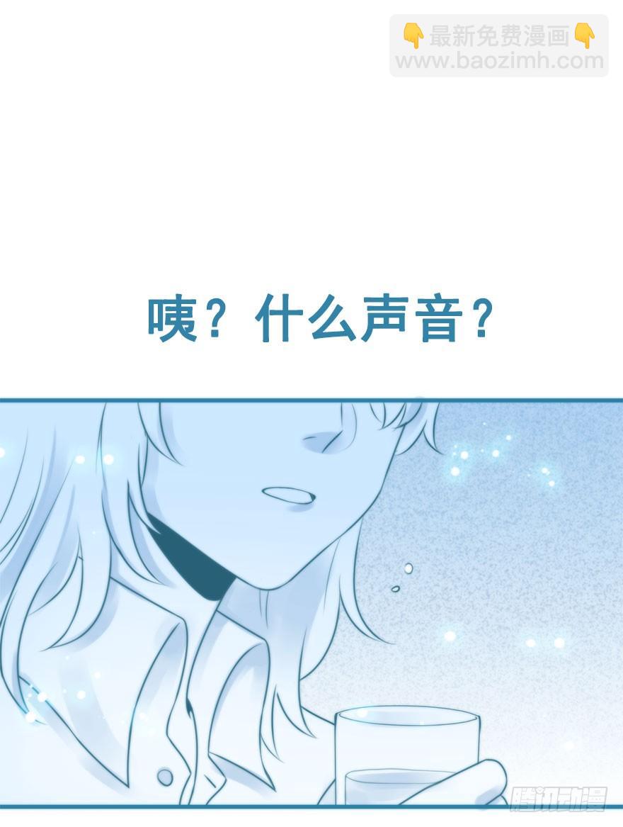 37.一个果子引发的事件（上）(1/2)-第41话