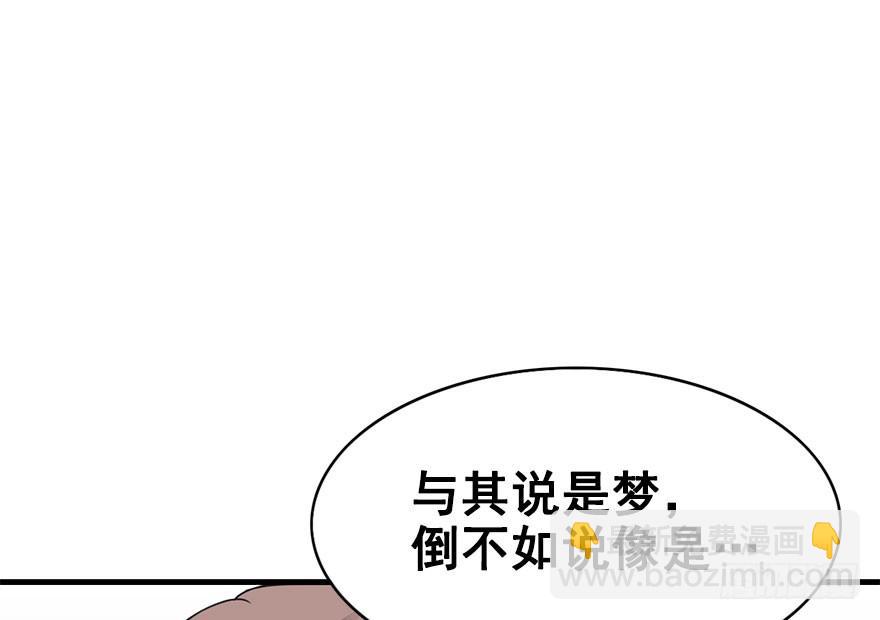 37.一个果子引发的事件（上）(1/2)-第41话