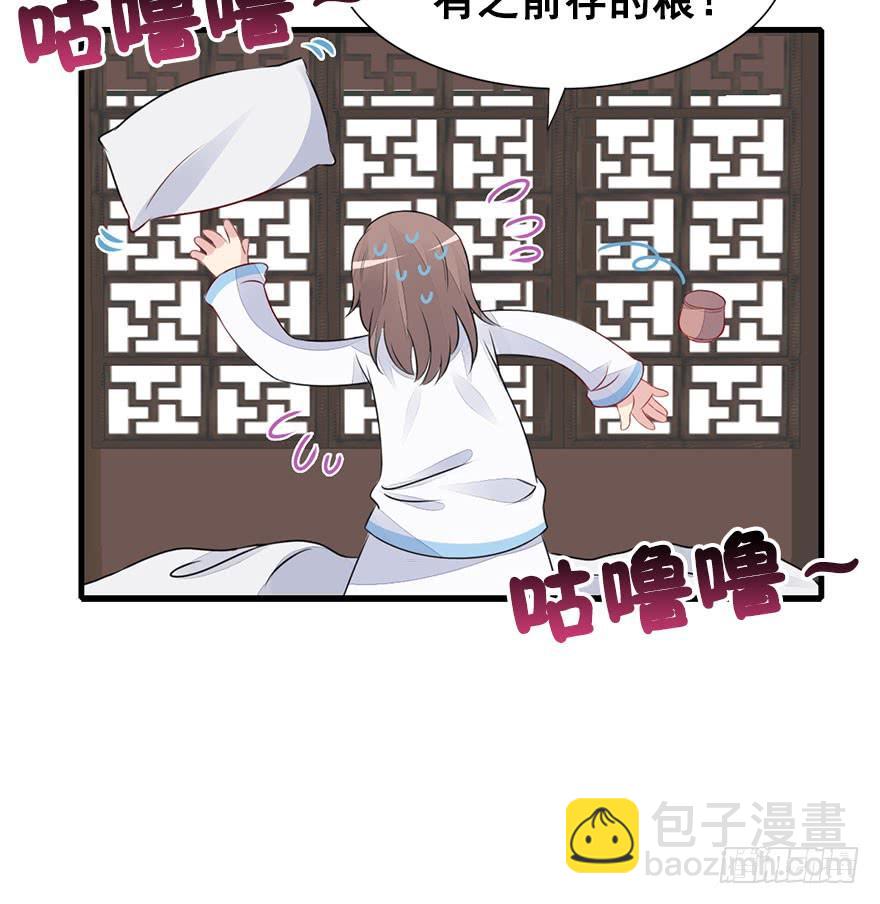 37.一个果子引发的事件（上）(1/2)-第41话