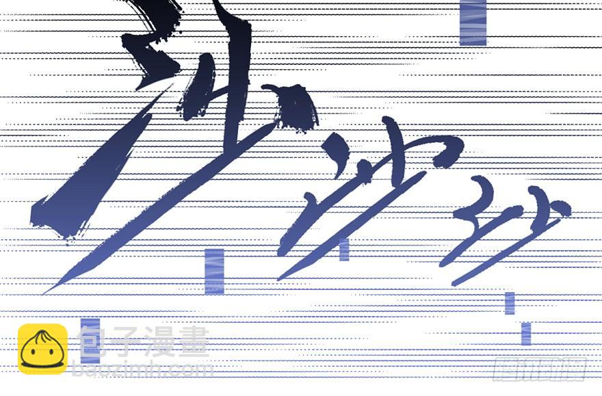 93.寻（下）(1/2)-第103话