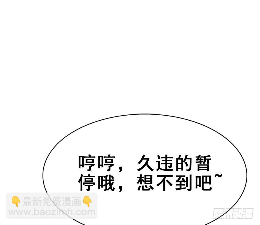 93.寻（下）(1/2)-第103话