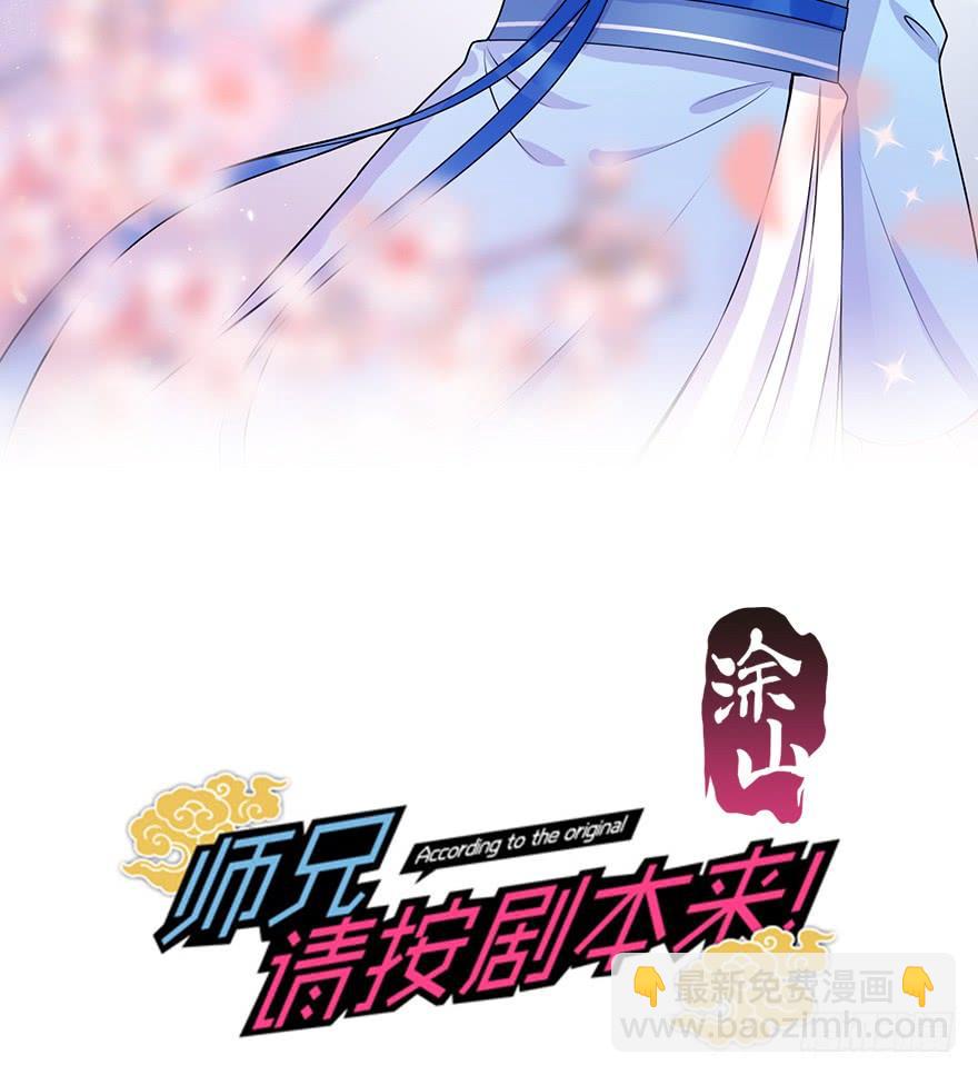 93.寻（下）(1/2)-第103话