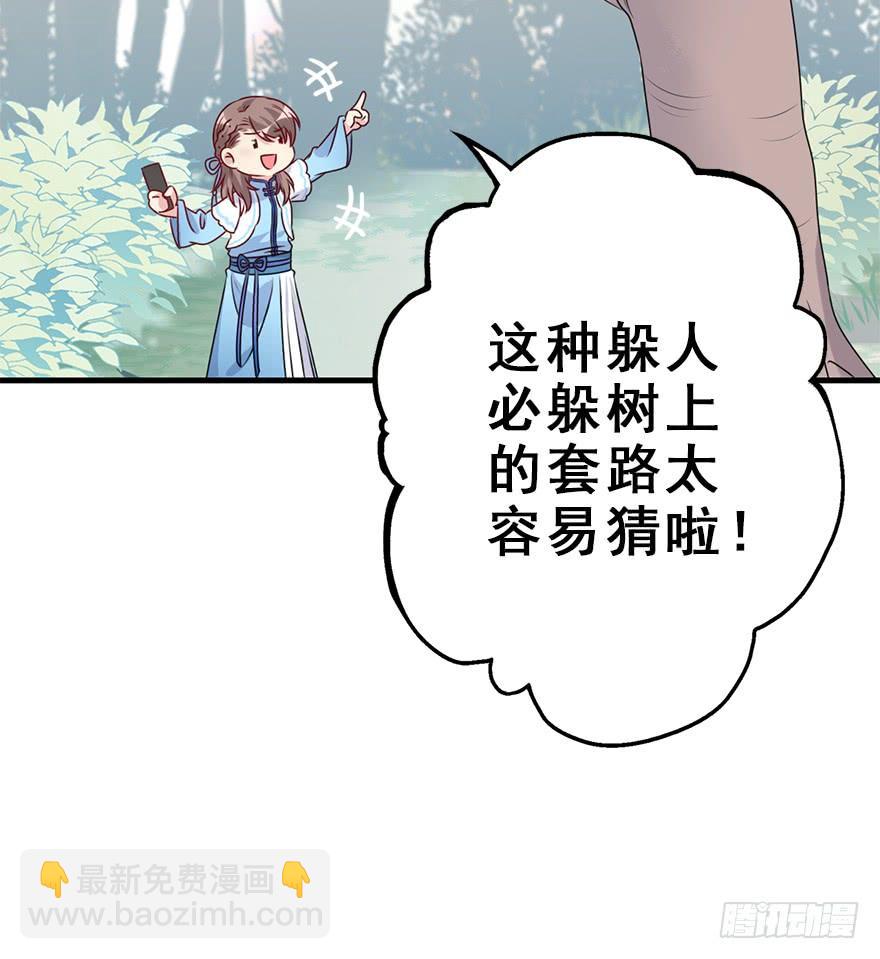 93.寻（下）(1/2)-第103话