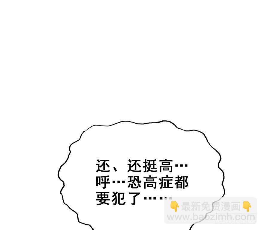 93.寻（下）(1/2)-第103话