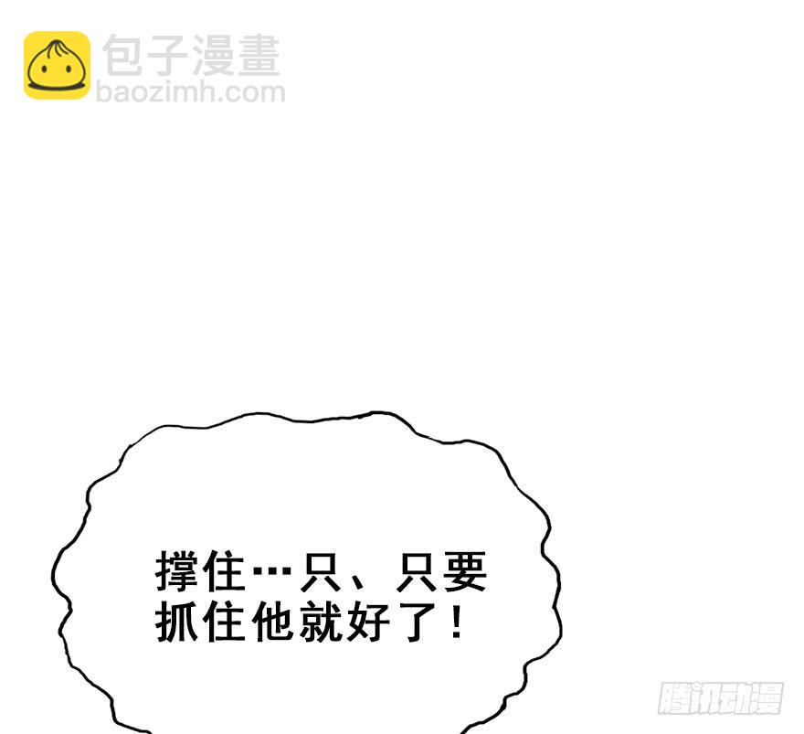 93.寻（下）(1/2)-第103话