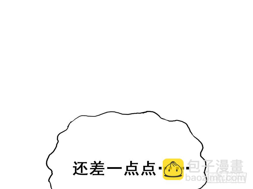 93.寻（下）(1/2)-第103话