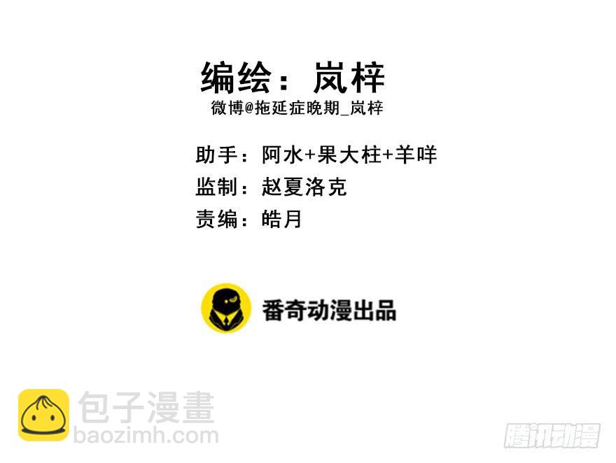 93.寻（下）(1/2)-第103话