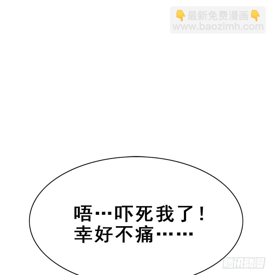 93.寻（下）(1/2)-第103话