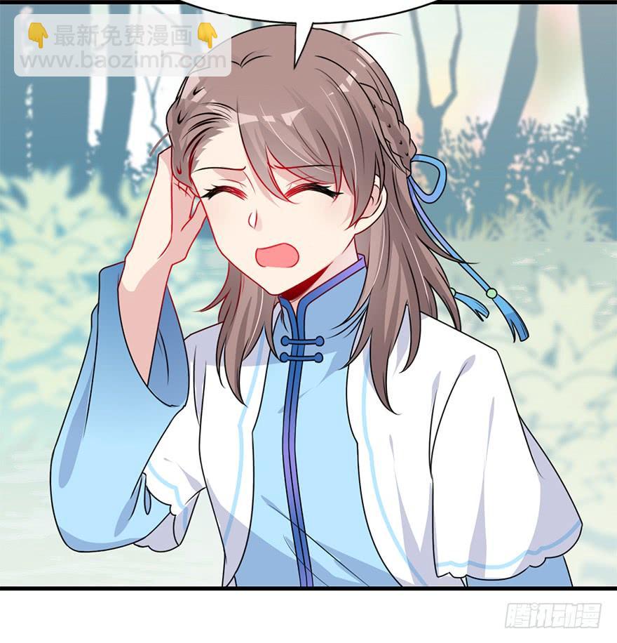 93.寻（下）(1/2)-第103话