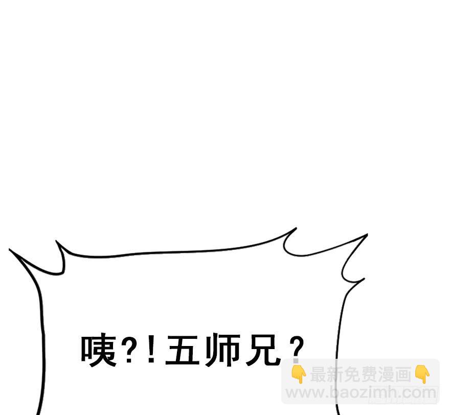 93.寻（下）(1/2)-第103话