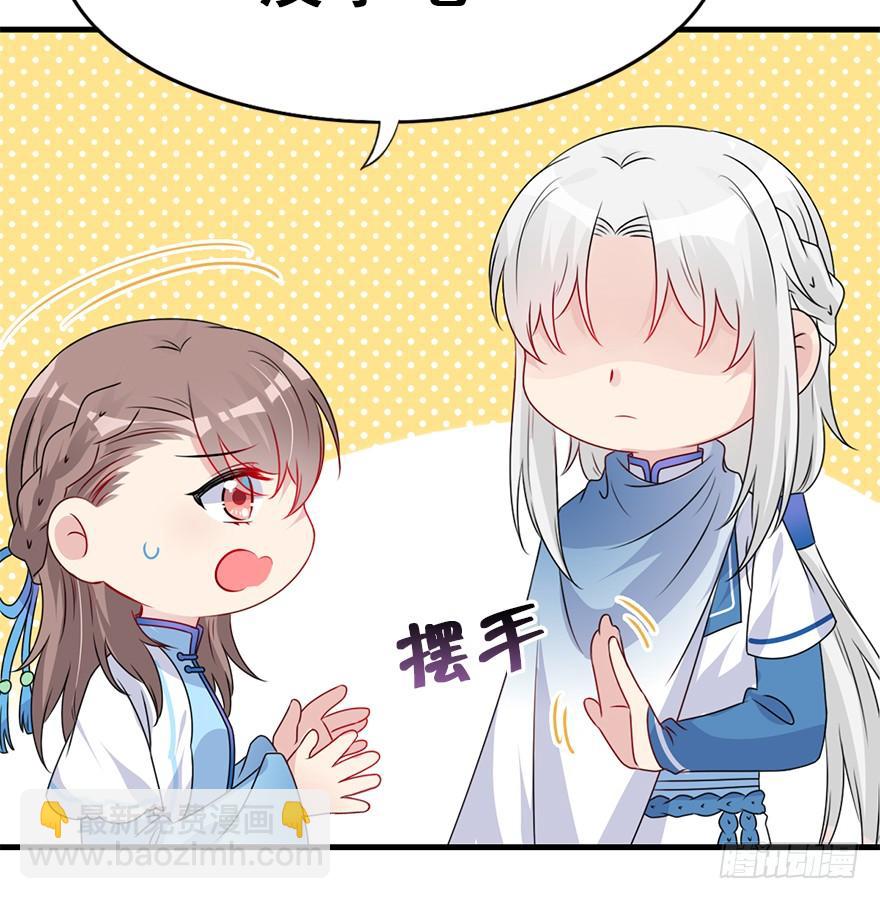 93.寻（下）(1/2)-第103话