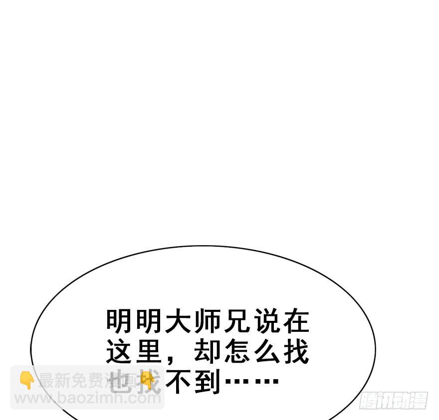 93.寻（下）(1/2)-第103话