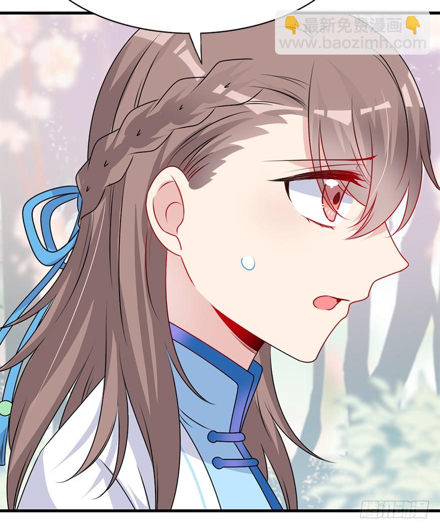 93.寻（下）(1/2)-第103话