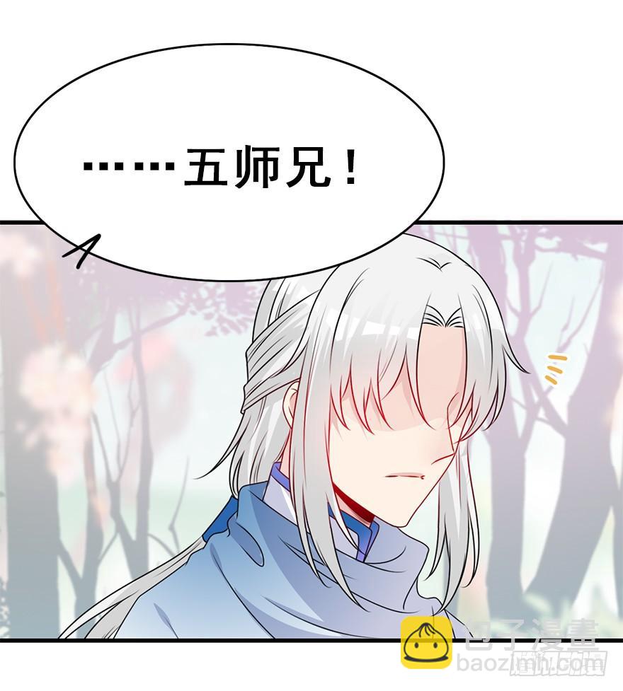 93.寻（下）(1/2)-第103话