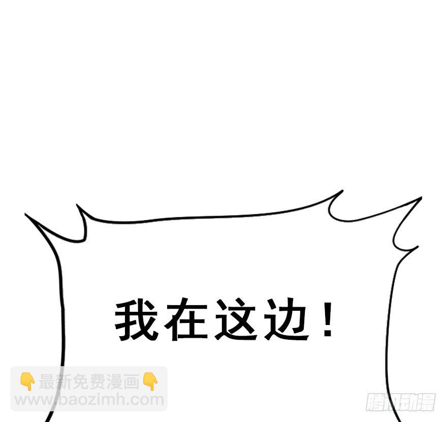 93.寻（下）(1/2)-第103话