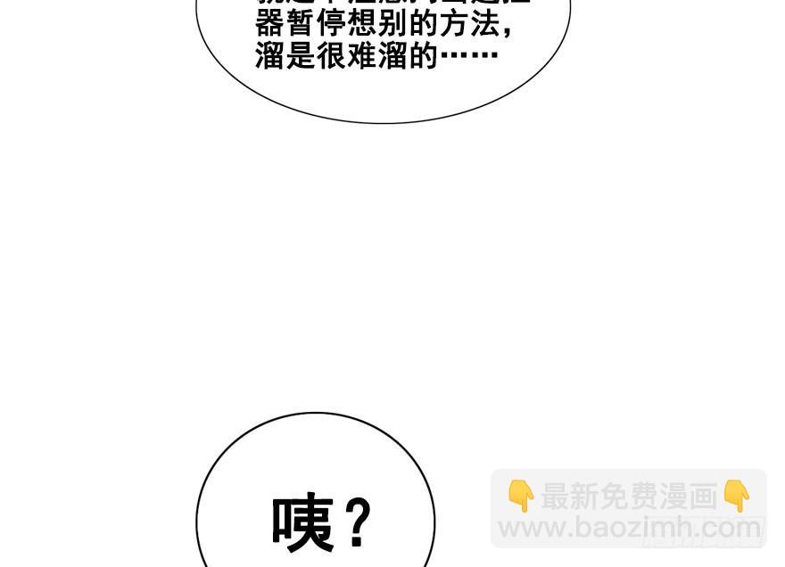 39.一个果子引发的事件（下）(1/2)-第43话