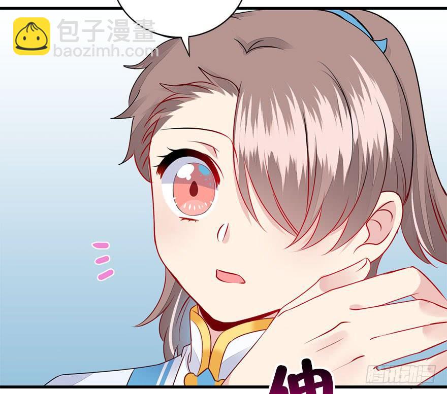 39.一个果子引发的事件（下）(1/2)-第43话