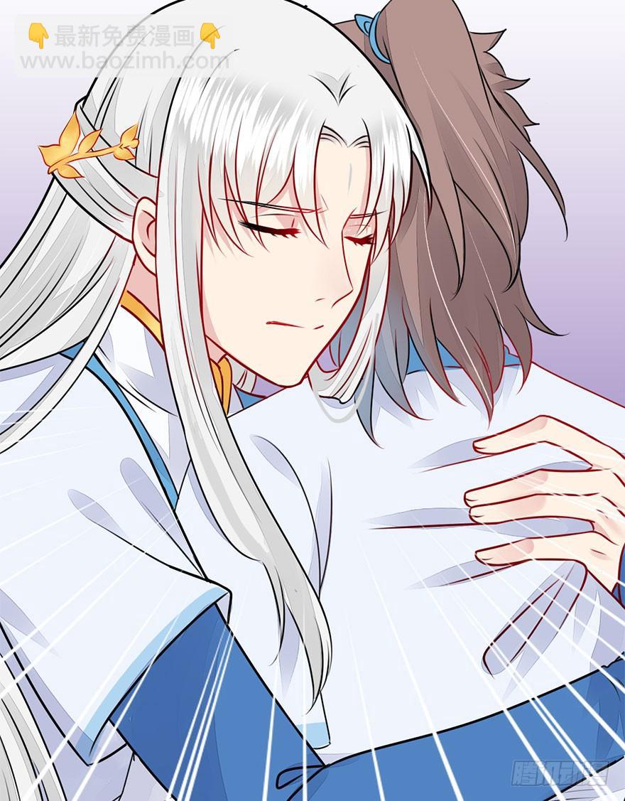 39.一个果子引发的事件（下）(1/2)-第43话