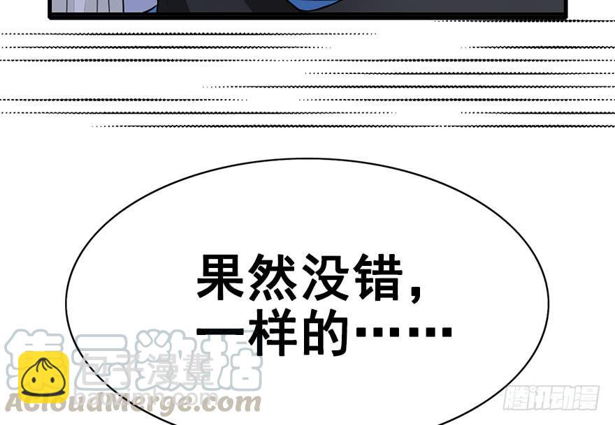 39.一个果子引发的事件（下）(1/2)-第43话