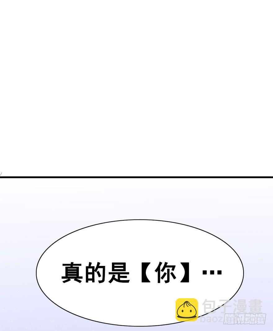 39.一个果子引发的事件（下）(1/2)-第43话