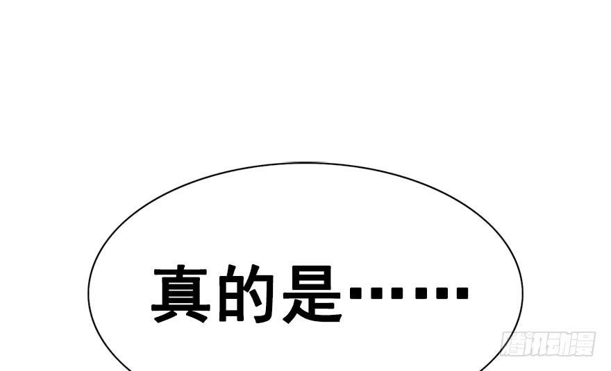 39.一个果子引发的事件（下）(1/2)-第43话