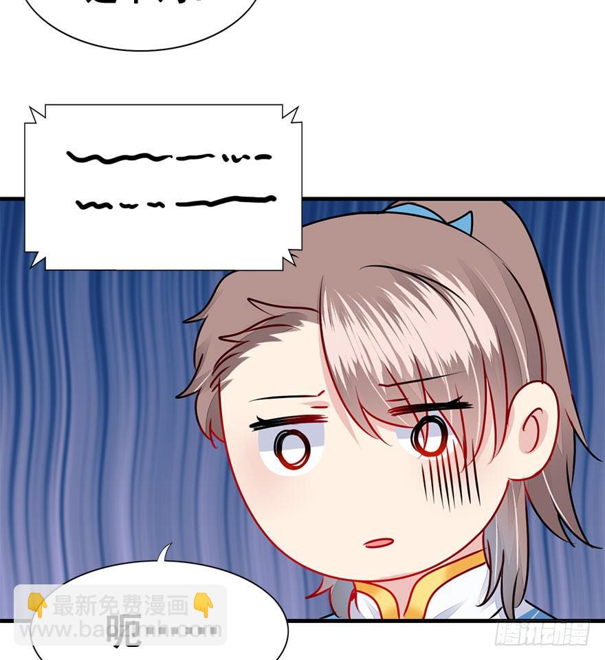 39.一个果子引发的事件（下）(1/2)-第43话