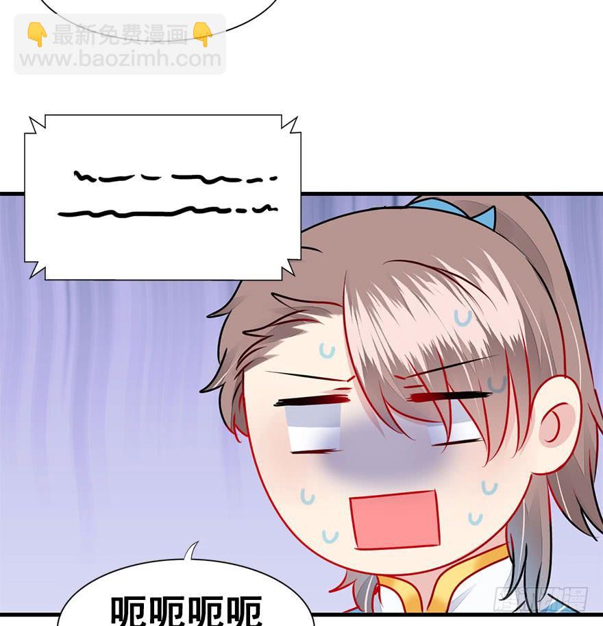 39.一个果子引发的事件（下）(1/2)-第43话