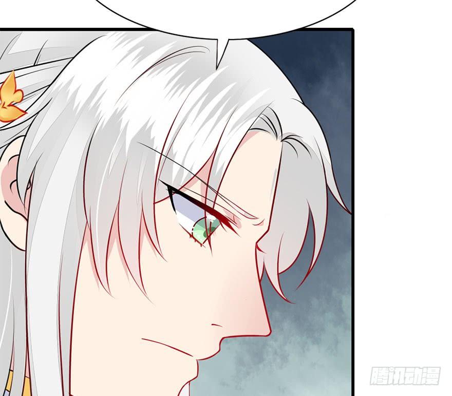 39.一个果子引发的事件（下）(1/2)-第43话