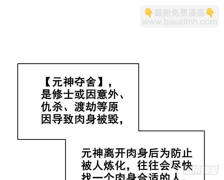 39.一个果子引发的事件（下）(1/2)-第43话