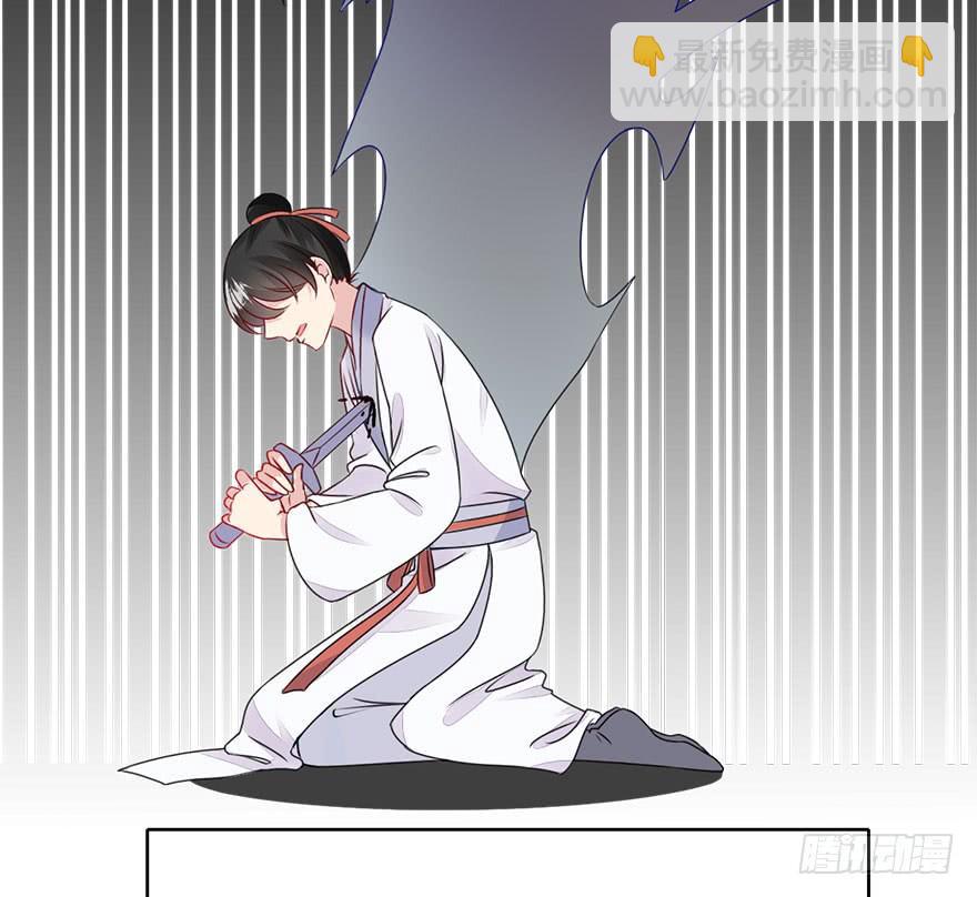 39.一个果子引发的事件（下）(1/2)-第43话