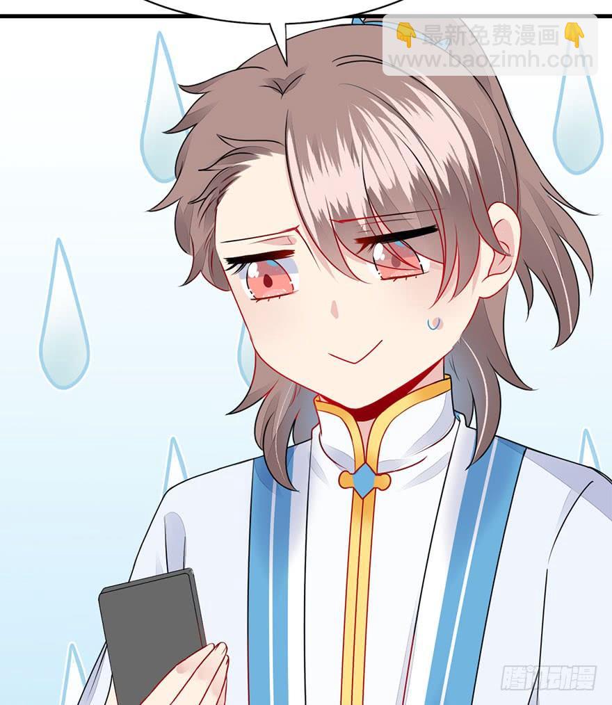 39.一个果子引发的事件（下）(1/2)-第43话