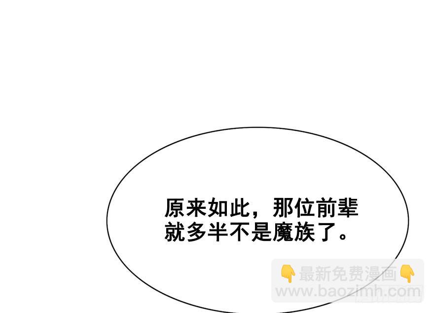 40.要去赏花啦！(1/2)-第45话