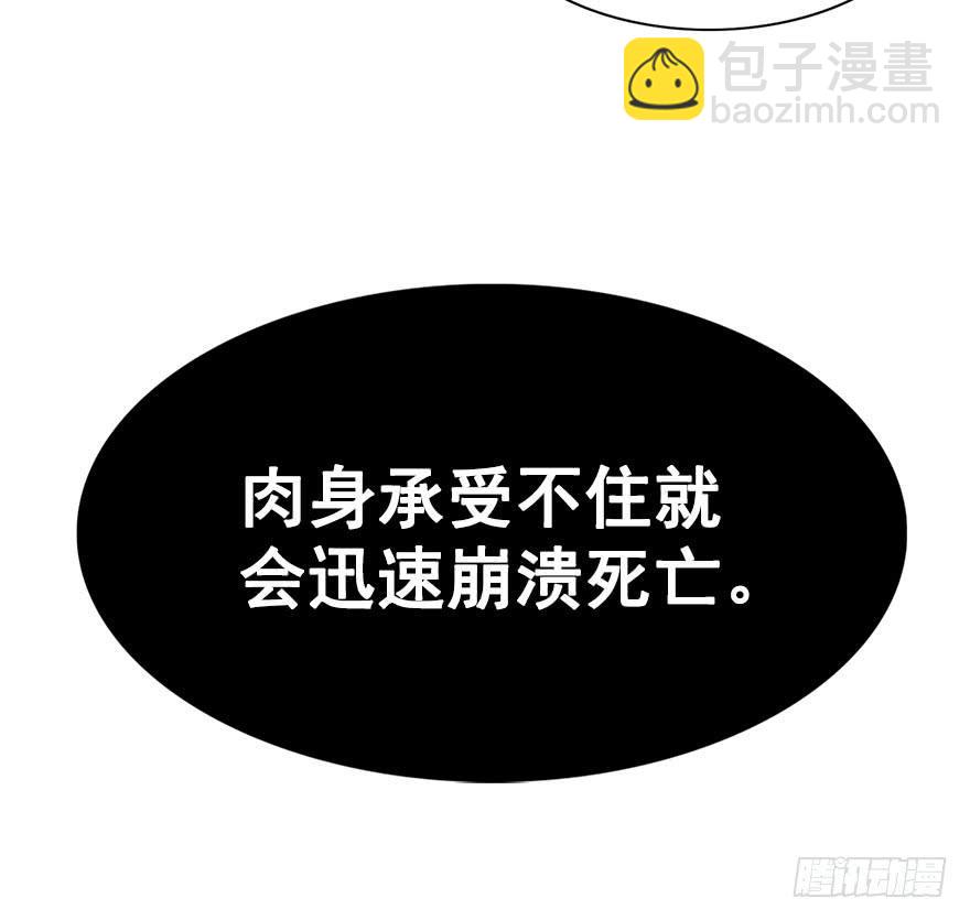 40.要去赏花啦！(1/2)-第45话