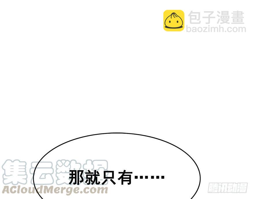 40.要去赏花啦！(1/2)-第45话