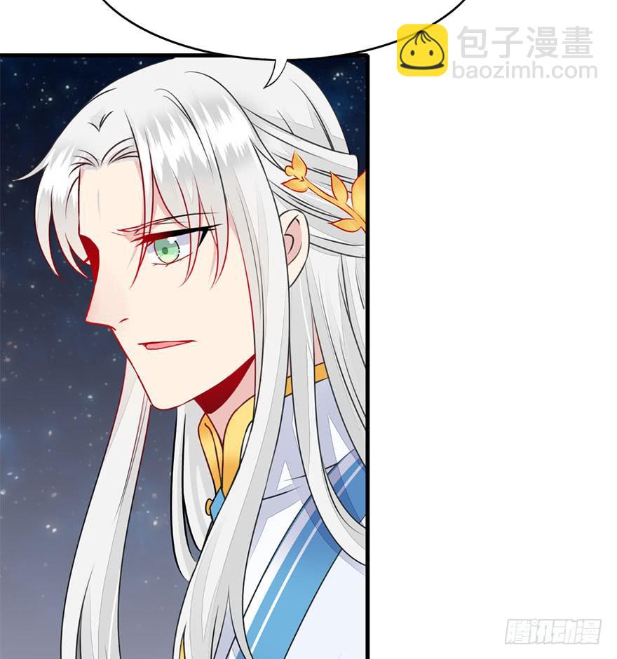 40.要去赏花啦！(1/2)-第45话