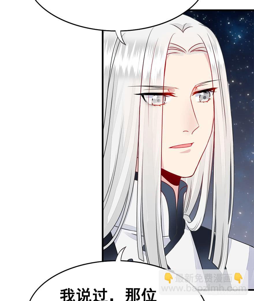 40.要去赏花啦！(1/2)-第45话