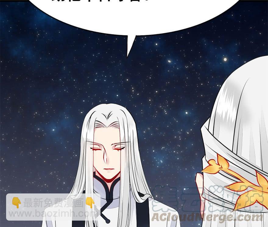 40.要去赏花啦！(1/2)-第45话