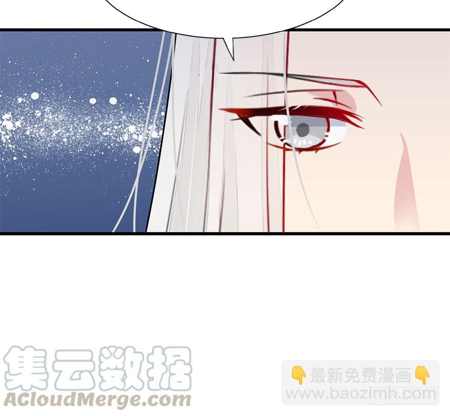 师兄，请按剧本来！ - 40.要去赏花啦！(1/2) - 4