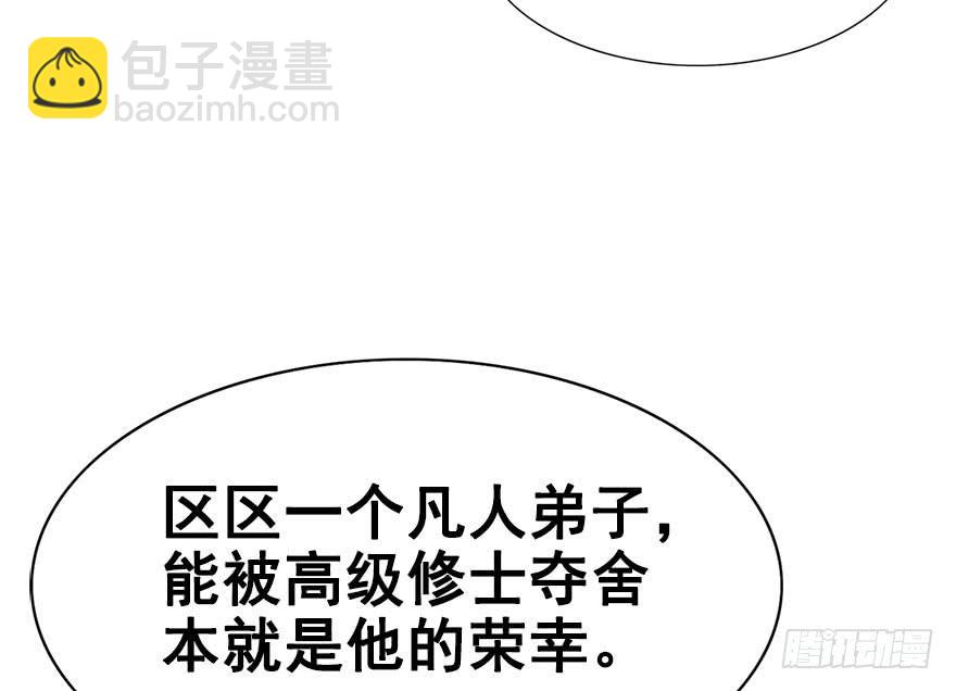 40.要去赏花啦！(1/2)-第45话