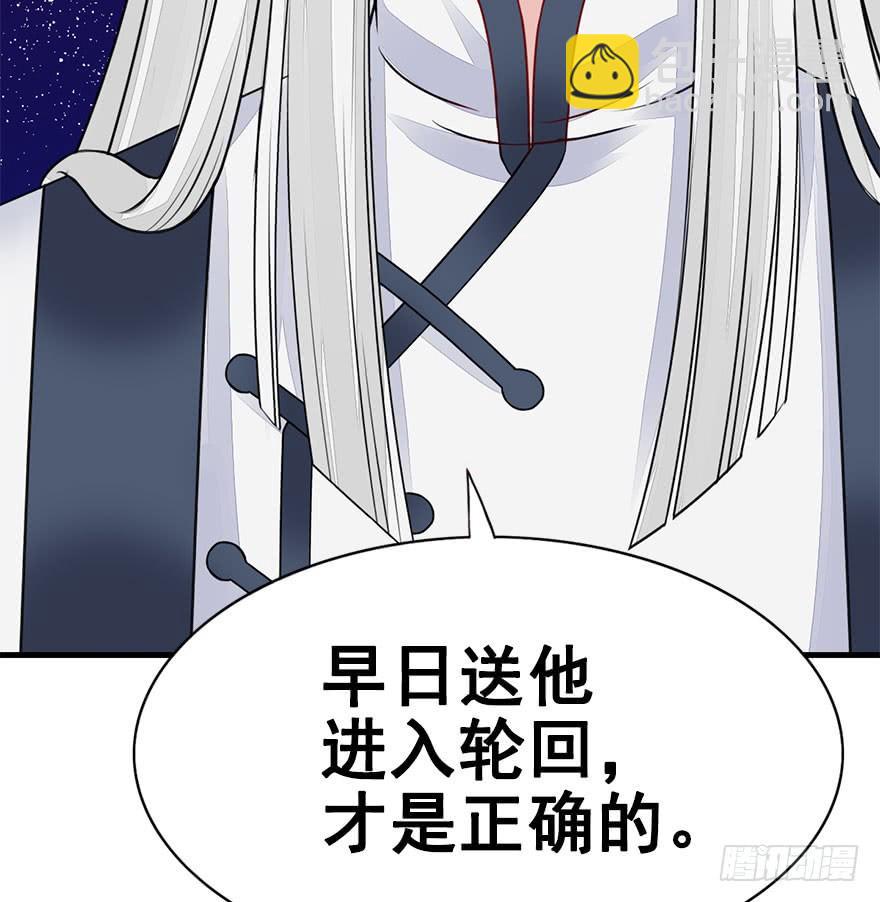 40.要去赏花啦！(1/2)-第45话