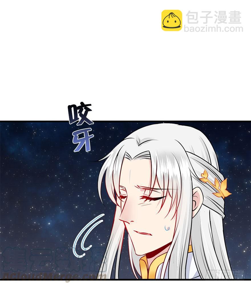 40.要去赏花啦！(1/2)-第45话