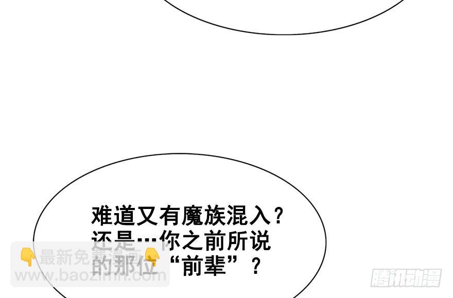 40.要去赏花啦！(1/2)-第45话