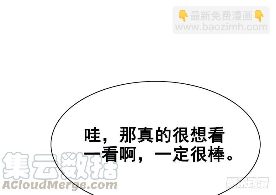 40.要去赏花啦！(1/2)-第45话