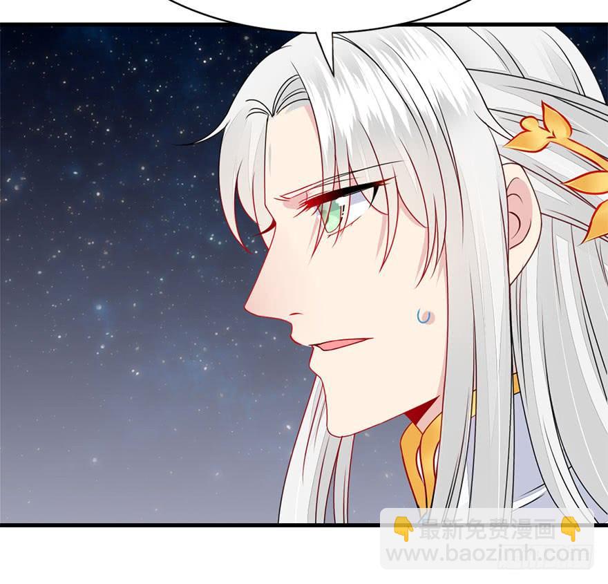 40.要去赏花啦！(1/2)-第45话