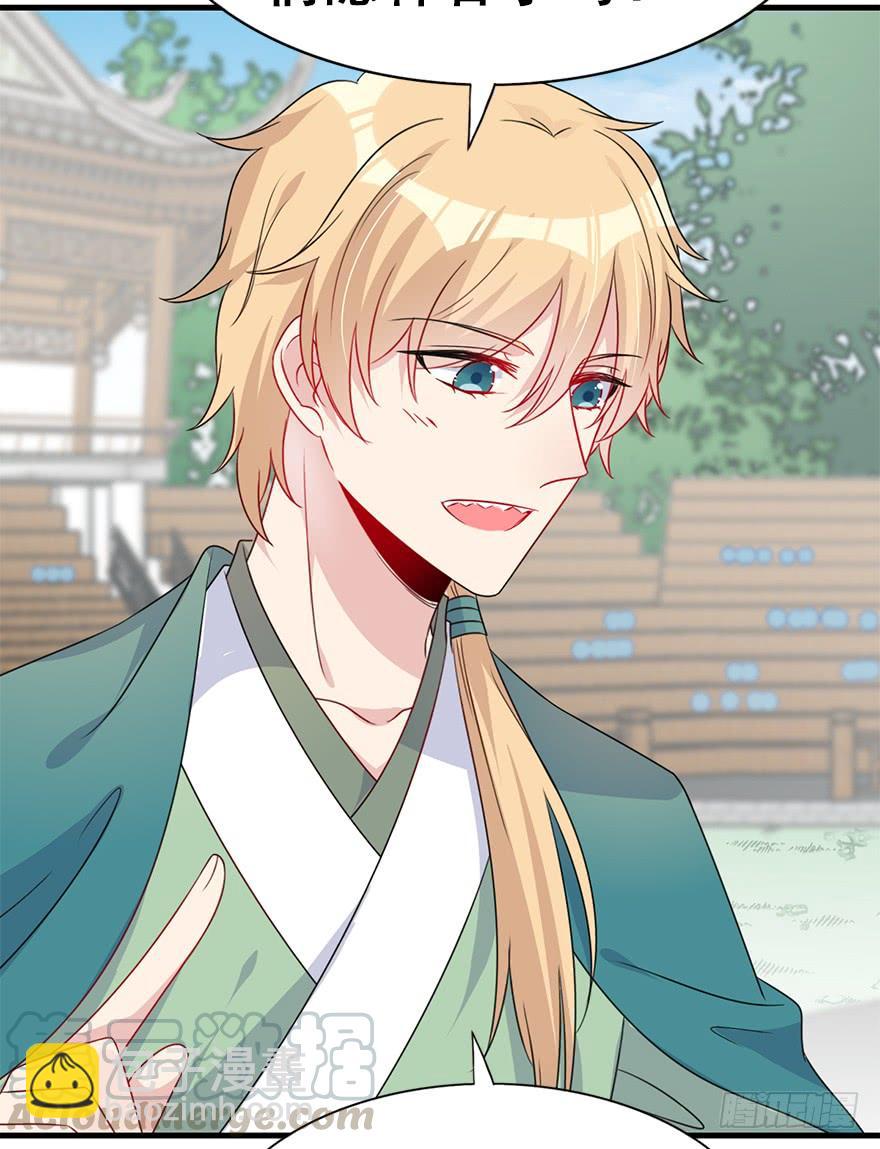 95.神秘的声音（上）(1/2)-第105话