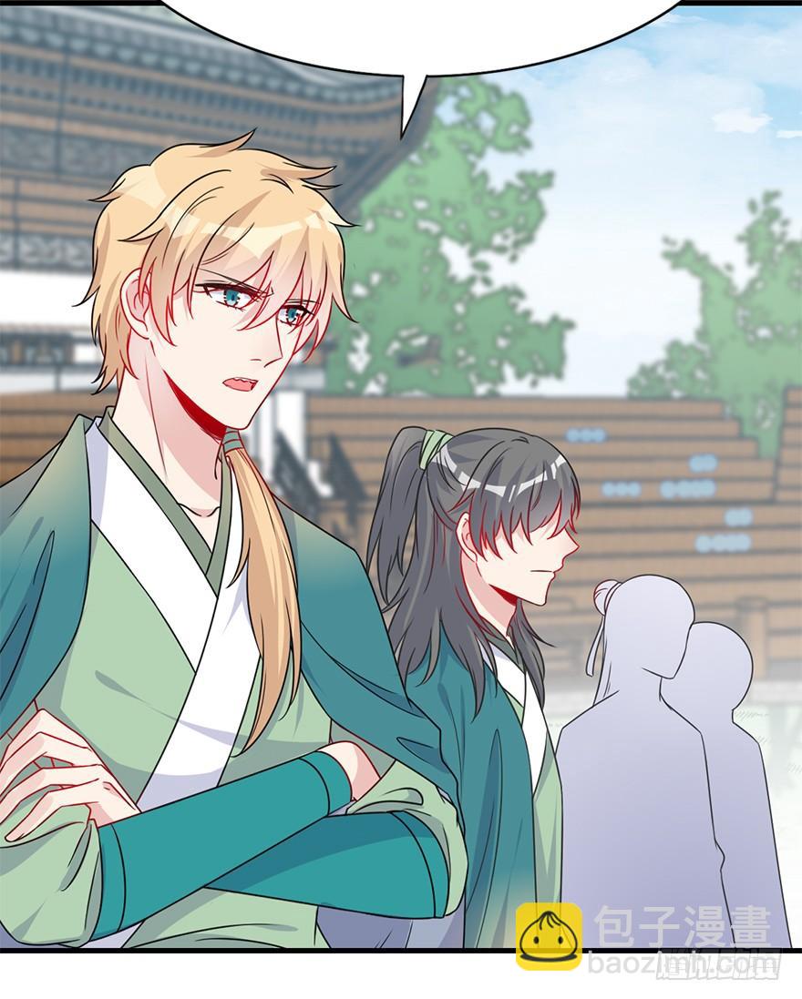 95.神秘的声音（上）(1/2)-第105话