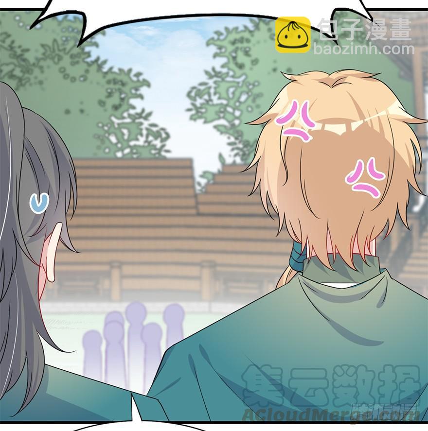 95.神秘的声音（上）(1/2)-第105话